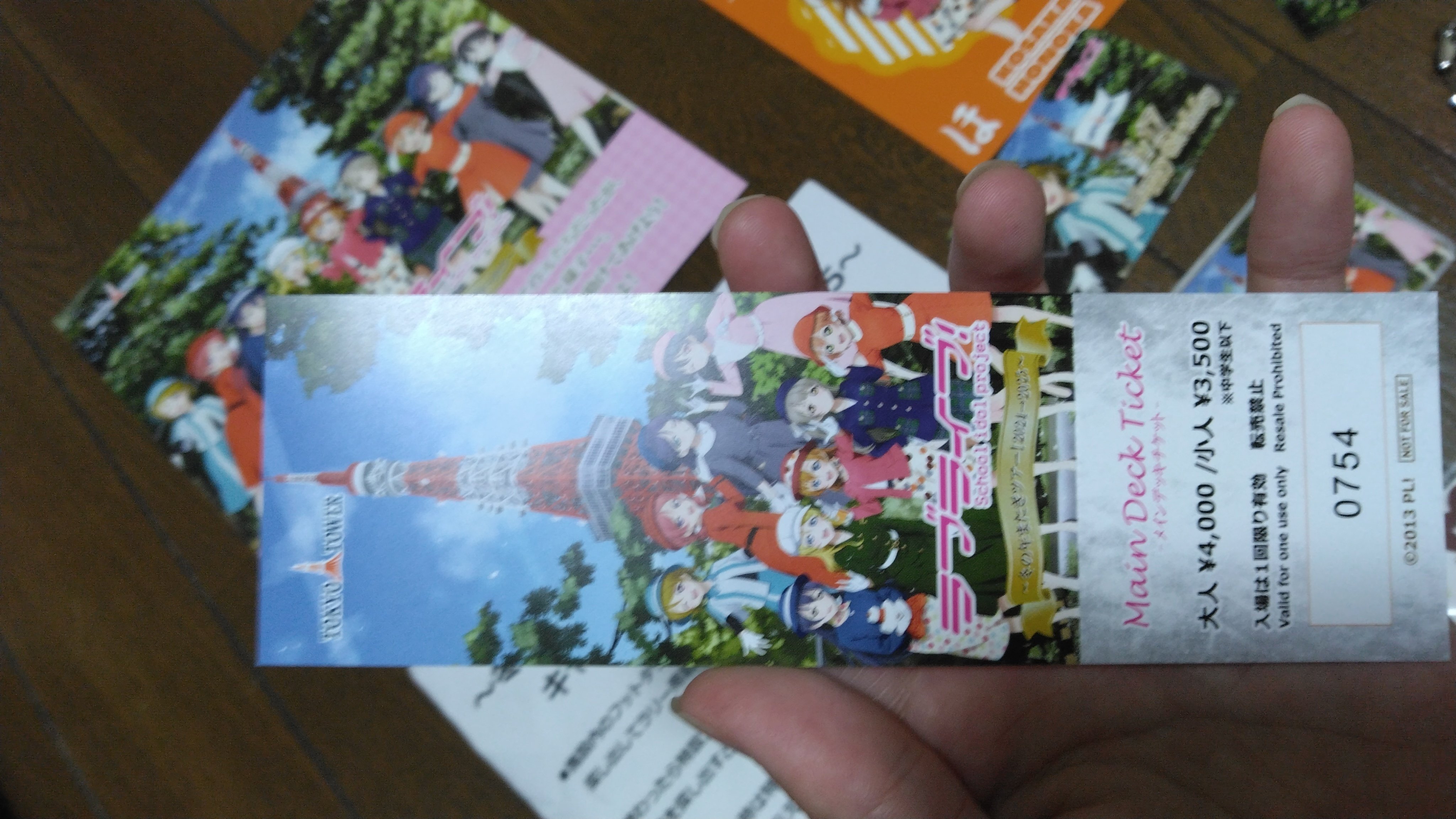 小泉花陽推しの日常]『ラブライブ！ in 東京タワー～冬の年またぎ