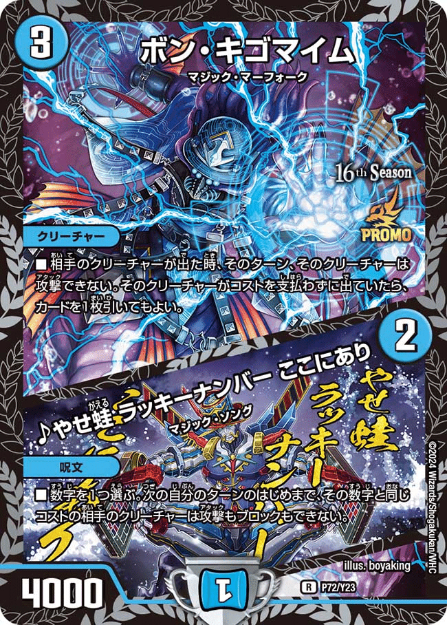 即日発送】青黒complex 青黒コンプレックスデッキ スリーブ付属 青黒