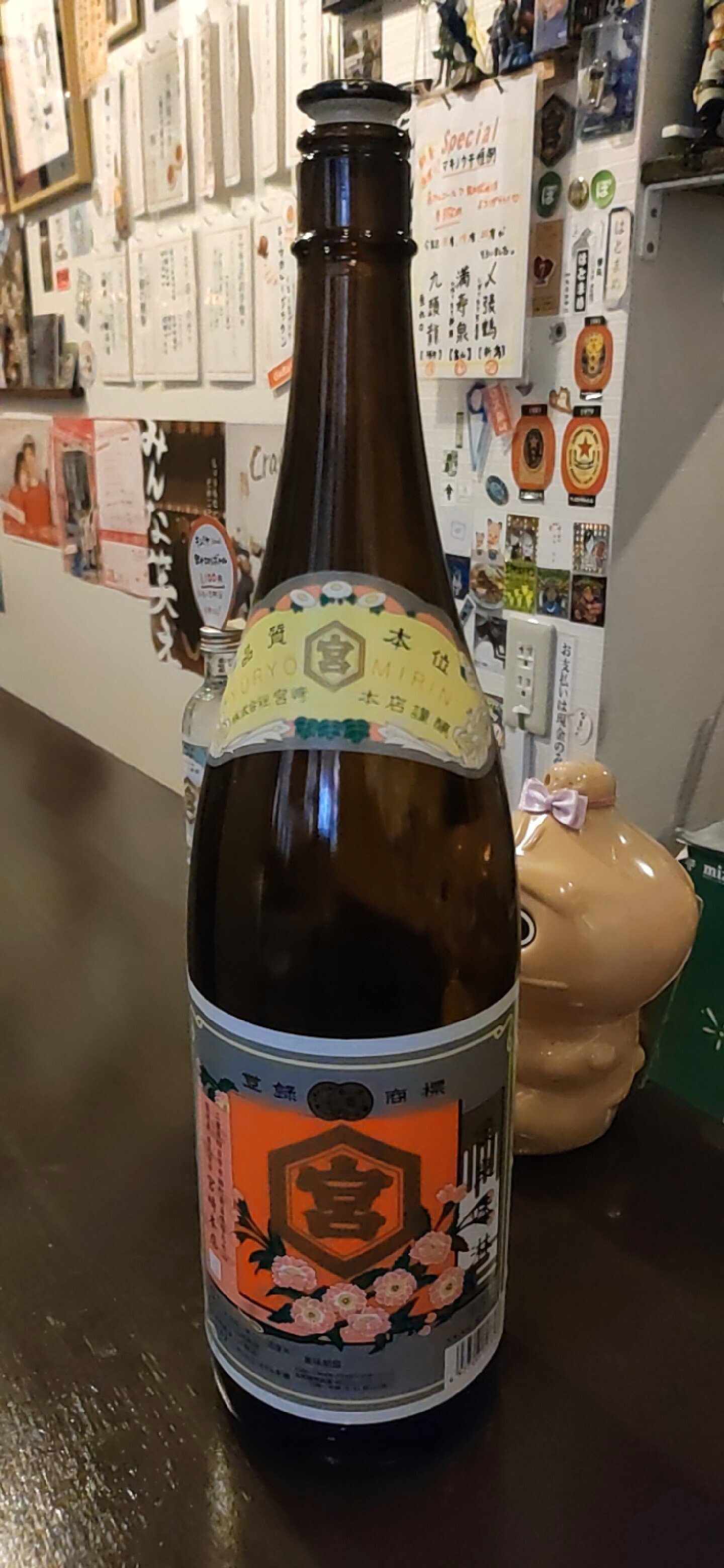 キンミヤ｜糢糊moko_aimaini_mierusama