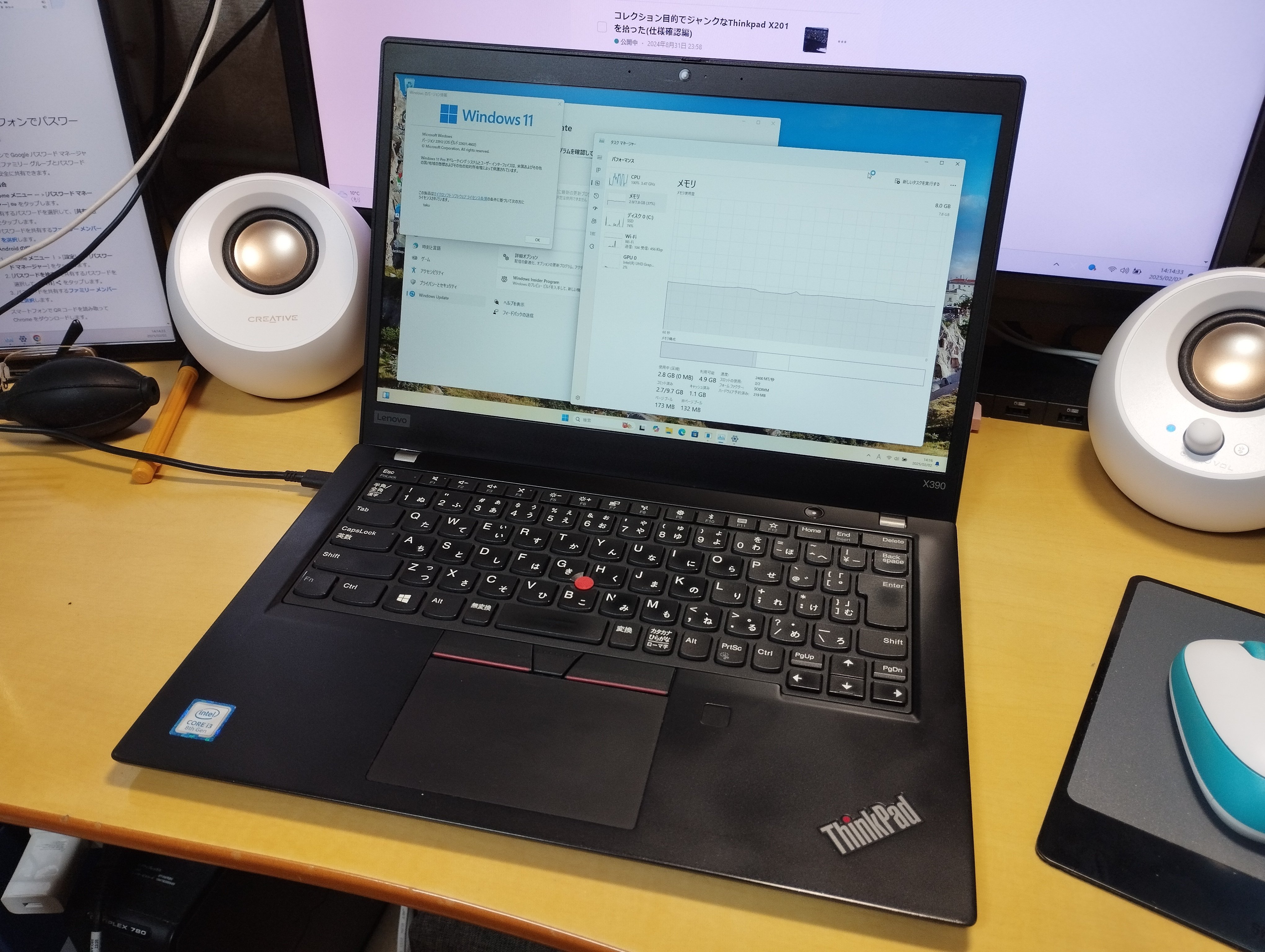 またまたジャンクなThinkPadを拾ってきた（X390編）｜たくえぬ