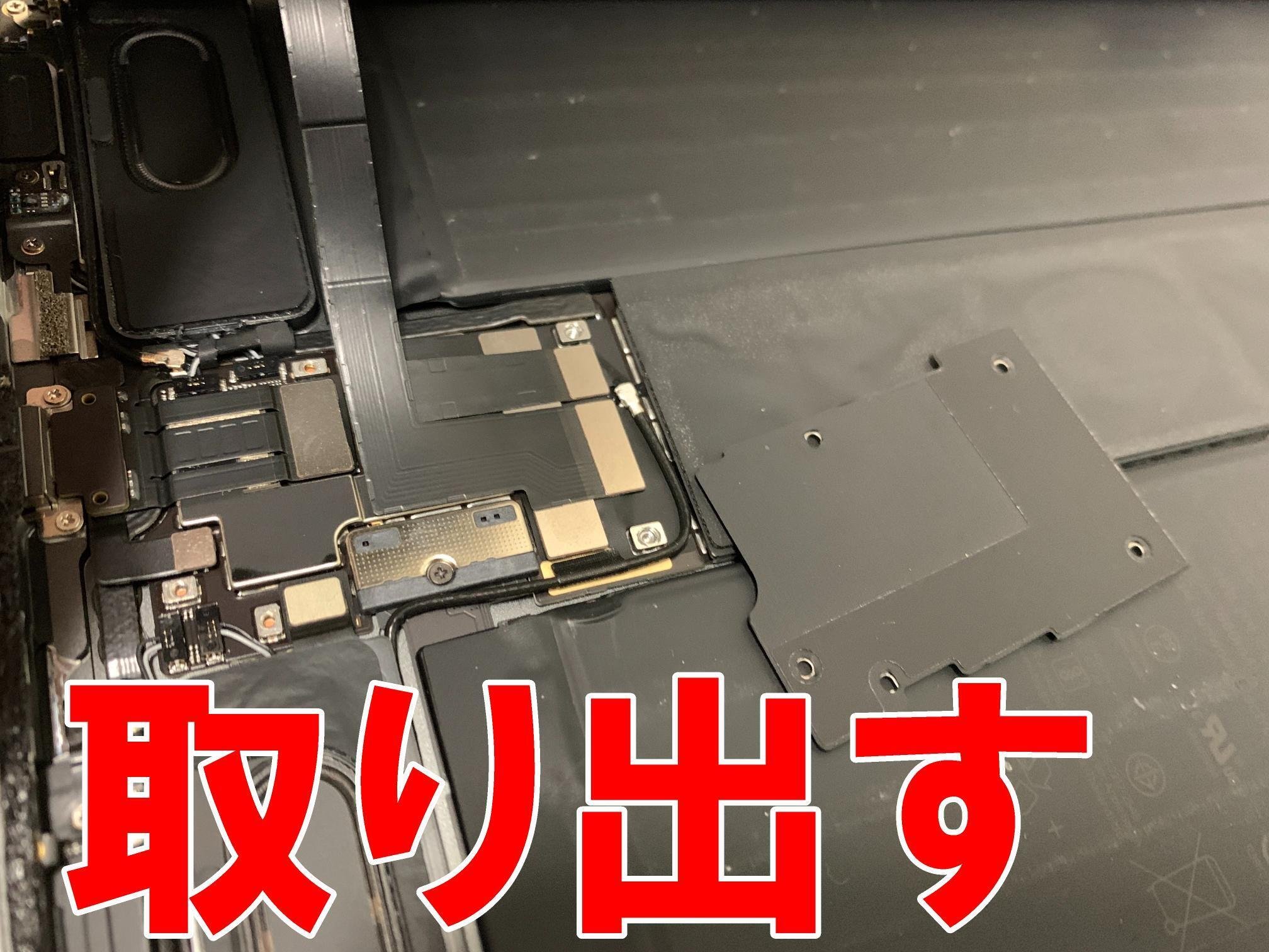 iPadPro11インチ第4世代の電源ボタン修理で押しても反応しない故障が