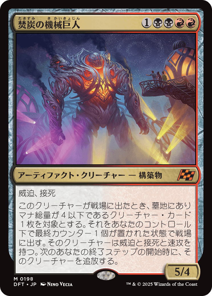 mtg新弾 霊気走破 スタンダードで気になるカード 多色編｜キクチ