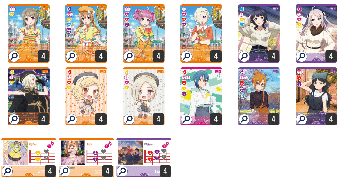 ラブカ】デッキ解説: 赤紫黄色Butterfly｜ミウミ@ラブカ