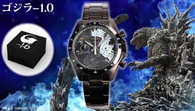 SEIKO ✖ 『ゴジラ-1.0』コラボ腕時計が登場～＜ゴジラ70周年記念企画