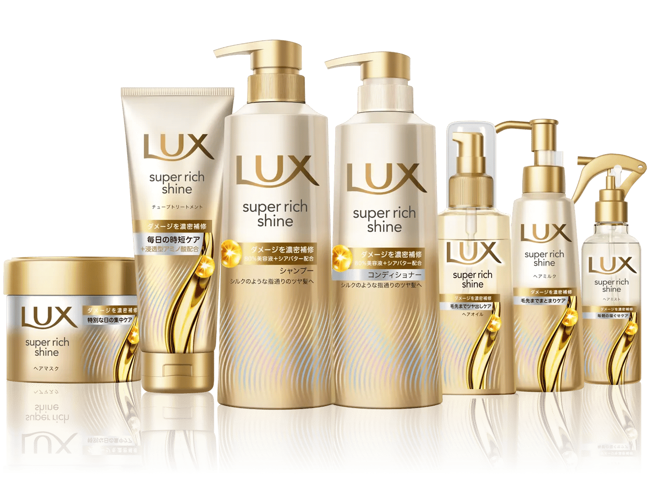 ラックス スーパーリッチシャイン ダメージリペア - LUX ラックス