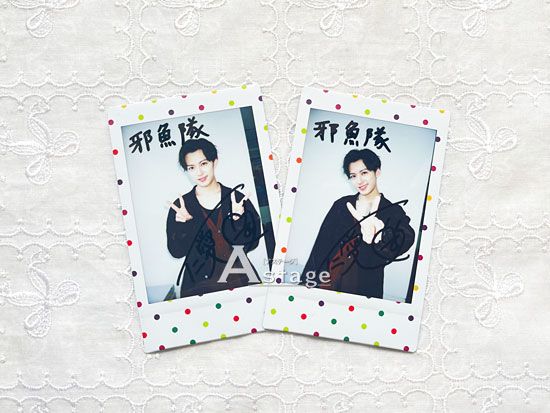 阿久津仁愛、直筆サイン入りチェキプレゼント！！ 映画『邪魚隊