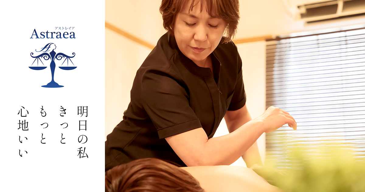 クラニオセイクラルバイオダイナミクスについて 2025 秋～2026 | 広島