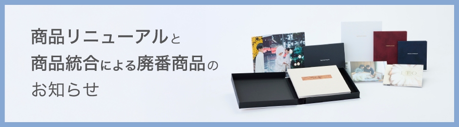 新仕様】ZENレイフラット® EX | アスカブック ASUKABOOK