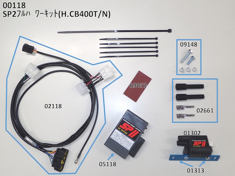 H.CB400T/N｜バイクの点火システム、パワーコイルの開発・販売 [ AS