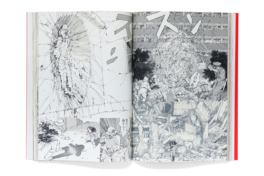 大友克洋 GENGA展 – Asyl