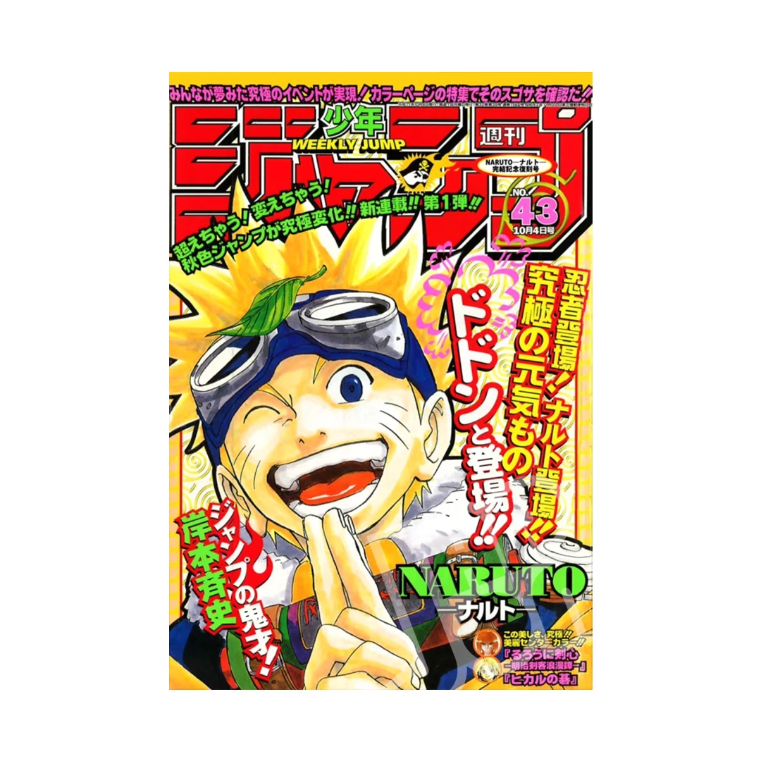 Weekly Shonen Jump 10/4 43 1999 – 1st Chapter Naruto Cover | JapOn