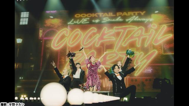 LiSA LiVE is Smile Always〜COCKTAiL PARTY〜 - 番組表.Gガイド[放送