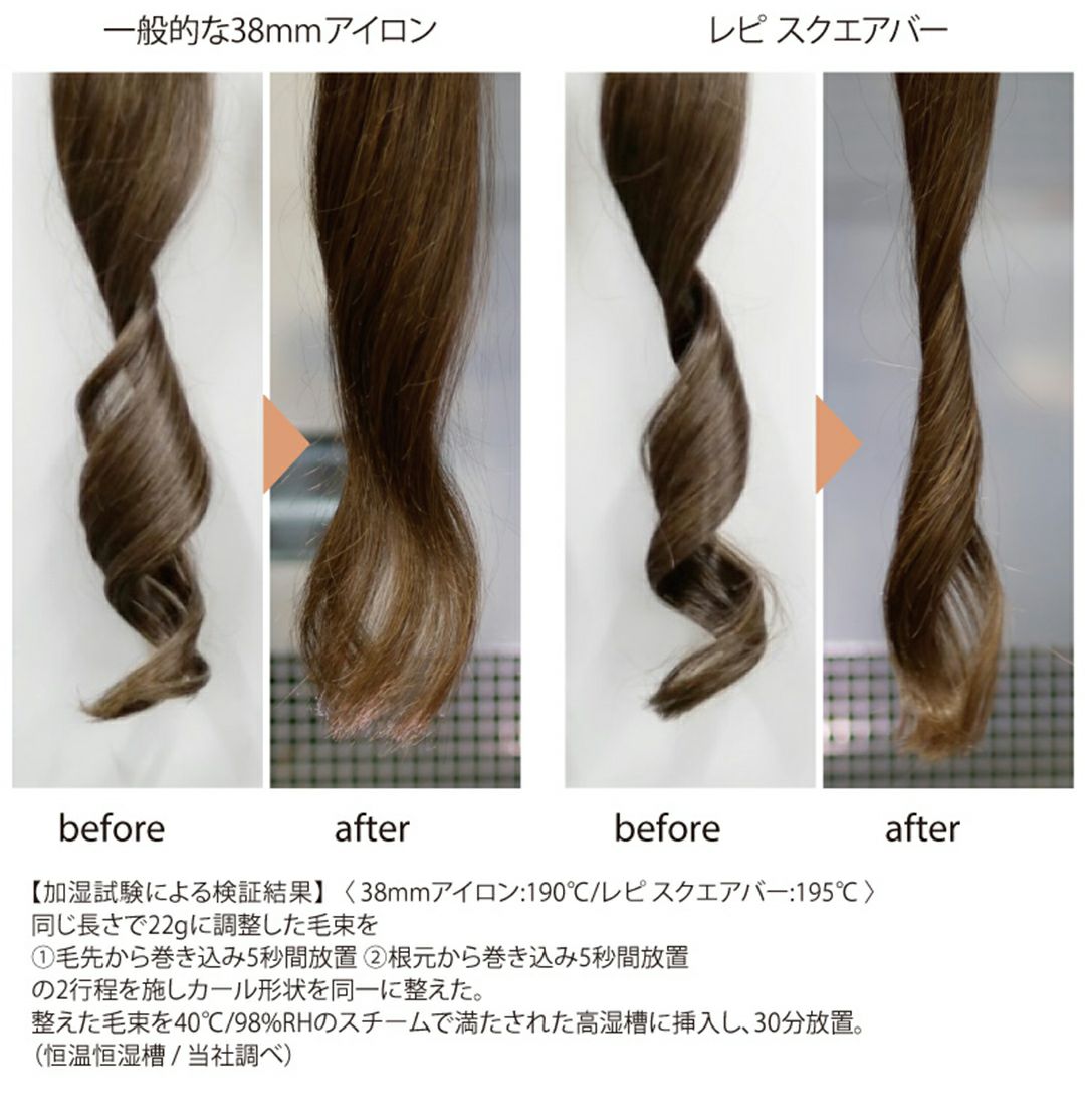 クレイツ イオン エレメア レピ スクエアバー 40mm ELEMEA Repit Squar