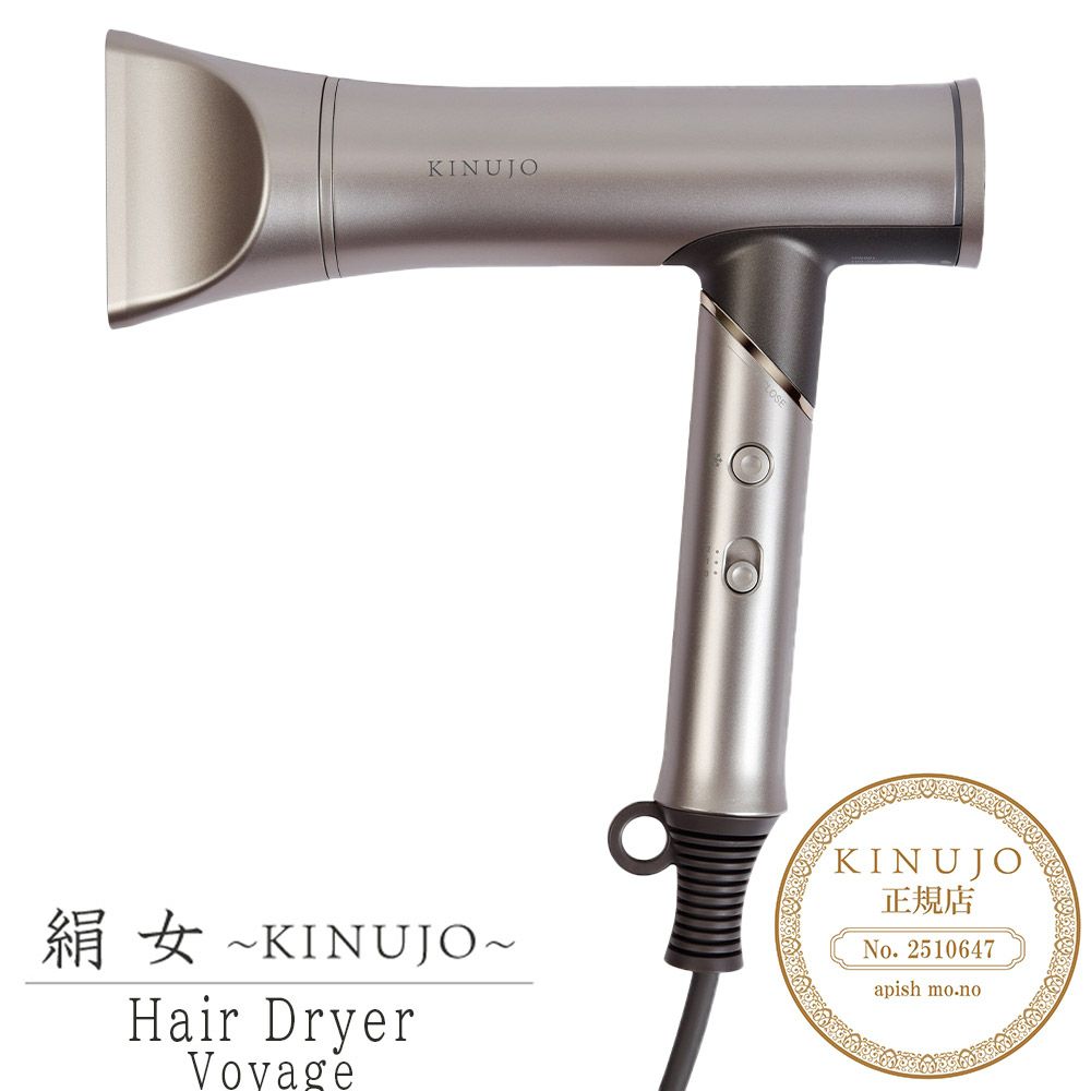 マグネットヘアプロ ドライヤーゼロ ホワイト MAGNETHairPro DRYER HCD
