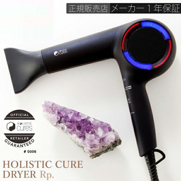 マグネットヘアプロ ドライヤーゼロ ホワイト MAGNETHairPro DRYER HCD