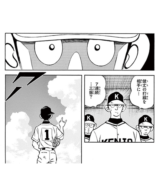 あだち充夏祭り2025