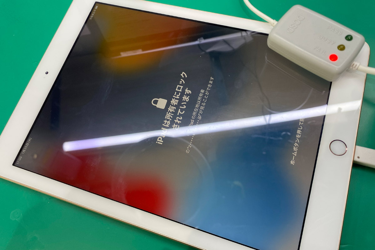 iPhone/iPadアクティベーションロック解除iOS15.3 | APPLEMAC三宮元町