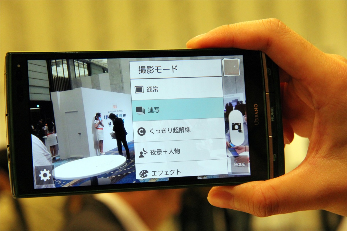 耐衝撃性を備えハイスペックかつユーザビリティ充実、au「URBANO L03