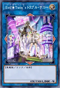 マスターデュエル】破械神王ヤマの入手方法と採用デッキ | AppMedia