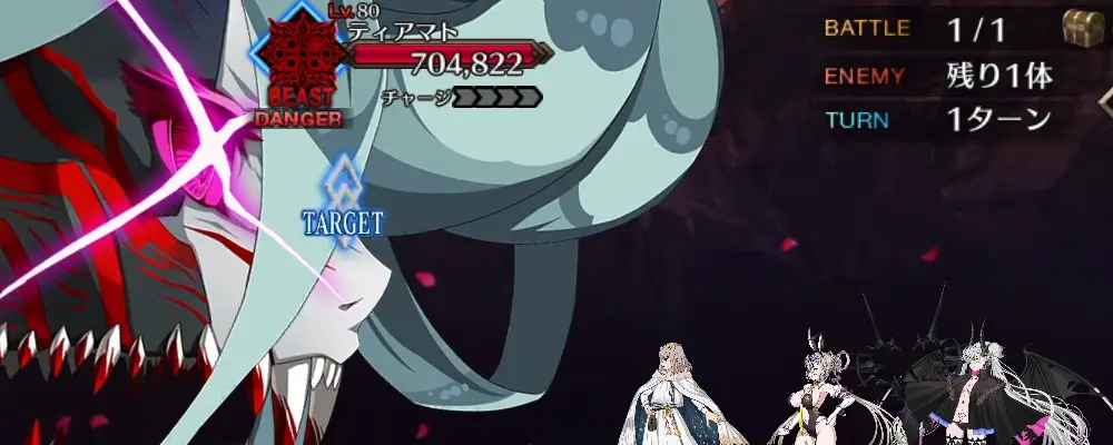 FGO】第21節「絶対魔獣戦線メソポタミア（Ⅱ）」を攻略｜7章バビロニア