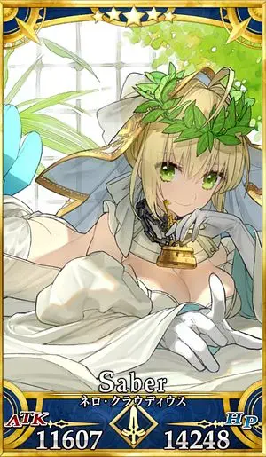 FGO】ネロブライドのスキル・宝具と評価 | AppMedia