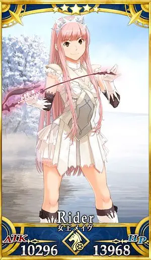 FGO】女王メイヴ(ライダー)のスキル・宝具と評価 | AppMedia