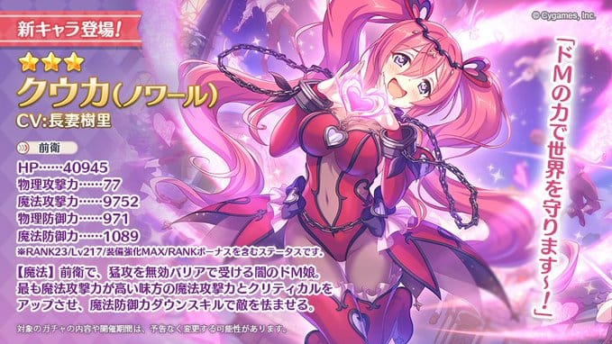 プリコネR】アキノ(クリスマス)ピックアップガチャシミュレーター