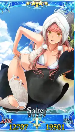 FGO】水着メイヴ(セイバー)のスキル・宝具と評価 | AppMedia