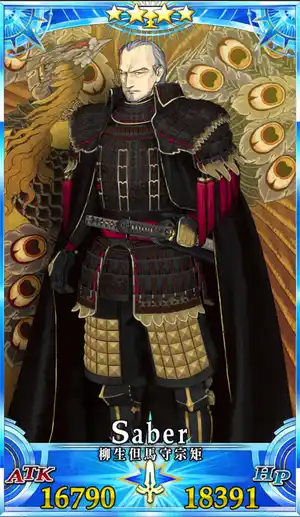 FGO】柳生但馬守宗矩のスキル・宝具と評価 | AppMedia