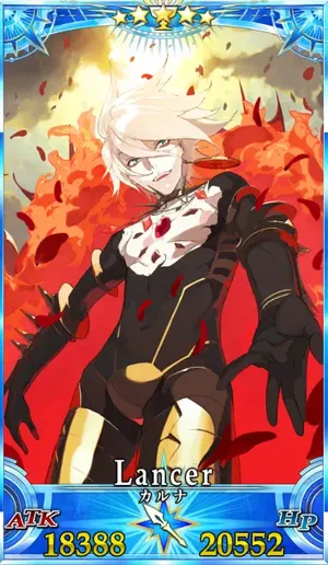 FGO】カルナのスキル・宝具と評価 | AppMedia