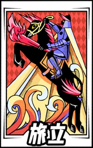 ペルソナ5X】ジョーカー(雨宮蓮)の評価と啓示おすすめ【P5X】 | AppMedia