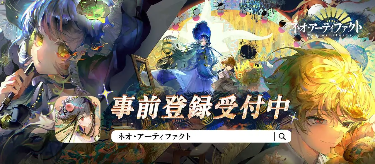 取り消したメッセージ RRR×4 ミステリーツアーの洗礼？ 東雲絵名 SR×4