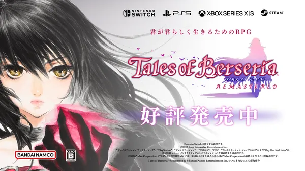 ヘブバン】東城つかさ[メメント・モリの美少女]の評価とおすすめスキル