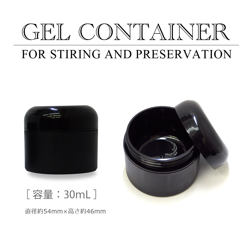 格安！ジェルコンテナ ジェル用空容器 アクリルコンテナ3mL、15mL