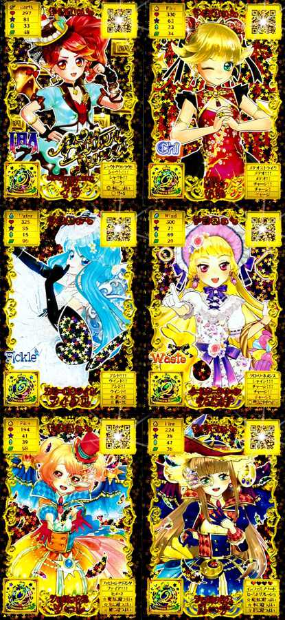 やまねぃさんのe-amusementアプリ投稿詳細 2017年07月14日19時19分投稿