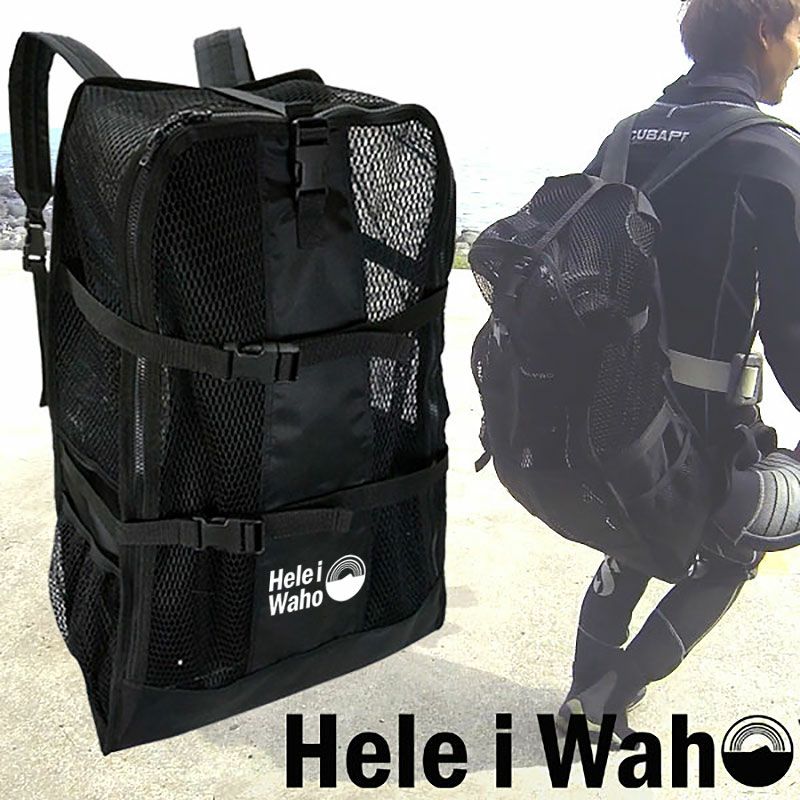 背負えるメッシュバッグ45L メッシュバッグ HeleiWaho/ヘレイワホ