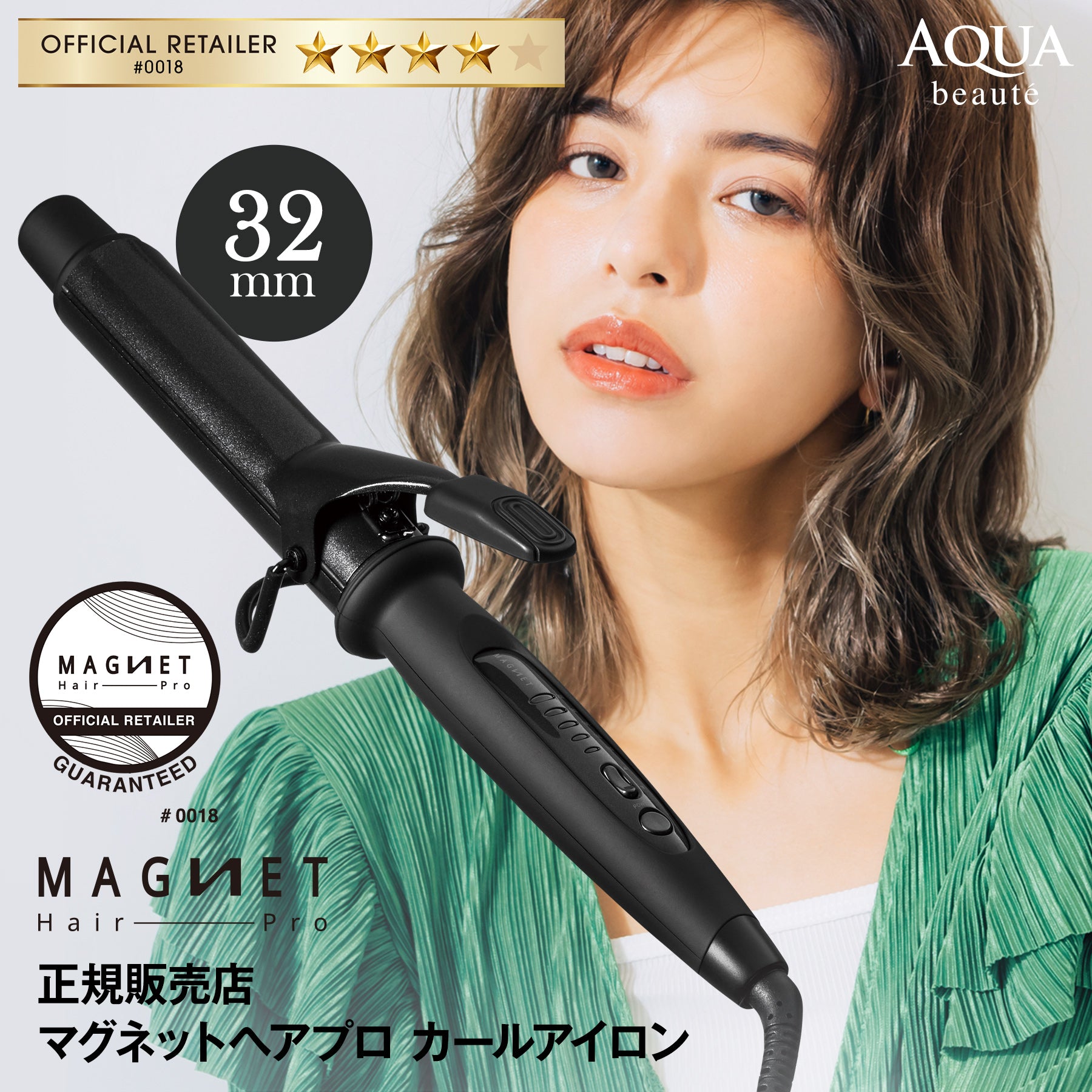 クレイツ マグネットヘアプロ カールアイロン 32mm 《海外兼用》HCC