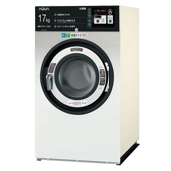 HCW-5207WH | アクア株式会社（AQUA）