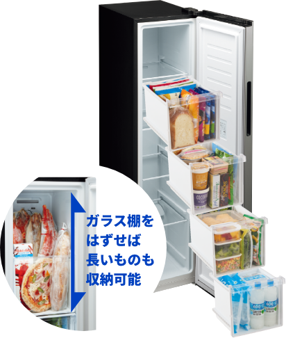 省エネ＆静音設計の新しいスリムフリーザー｜冷凍庫・フリーザー