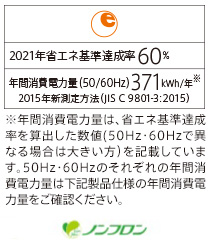 AQR-111F | アクア株式会社（AQUA）｜生活家電