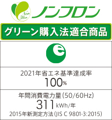 AQR-17K | アクア株式会社（AQUA）｜生活家電