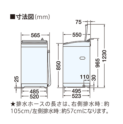 AQW-GV70J | アクア株式会社（AQUA）｜生活家電