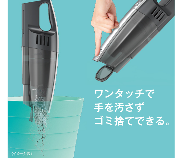 AQC-ZX1P | 掃除機・クリーナー（コードレススティッククリーナー