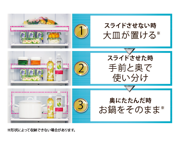 AQR-27M | アクア株式会社（AQUA）｜生活家電