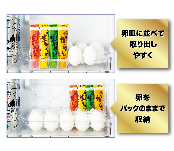 AQR-27N | 容積272L | 冷蔵庫（スタンダード） | アクア株式会社（AQUA）