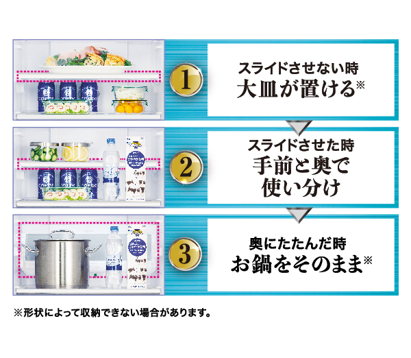 AQR-36N | 容積355L | 冷蔵庫（スタンダード） | アクア株式会社（AQUA）