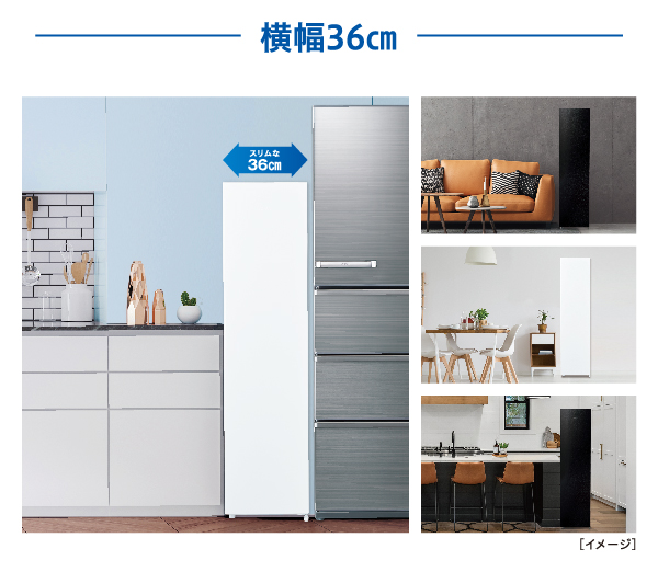 冷凍庫 アクア 2022年制 AQF-SF10K