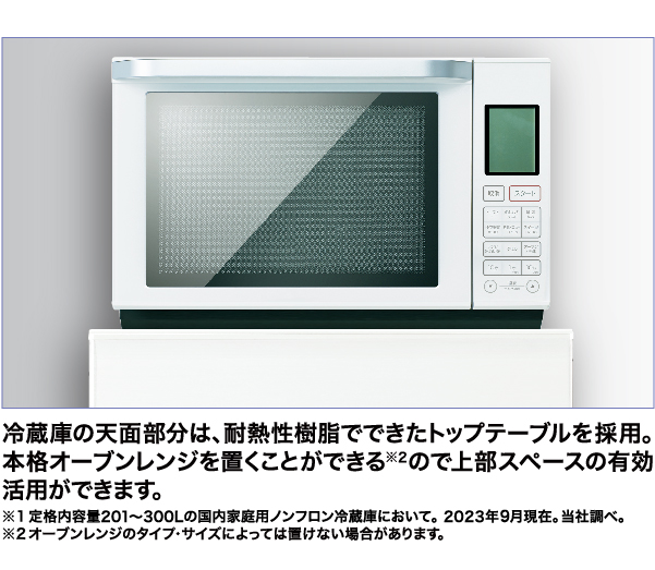 ☆AQUA 冷蔵庫 AQR-27N2(W) 270L 2023年製 AQUA 冷蔵庫 AQR-27N2(W