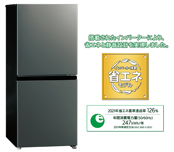 パ*ル様 【単信用】AQUA AQR-17K 冷蔵庫/冷凍庫 AQUA AQR-17K 冷蔵庫