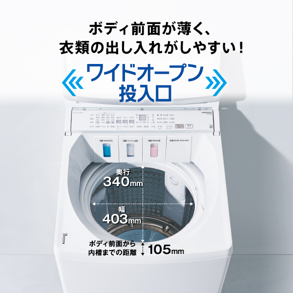 AQW-VP14A | アクア株式会社（AQUA）｜生活家電